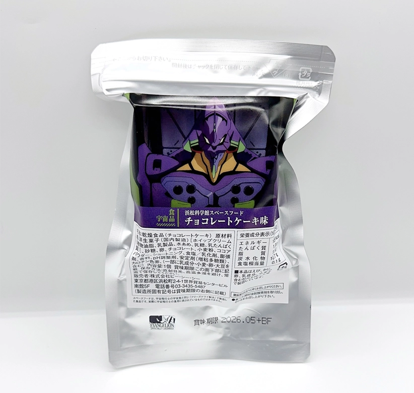 浜松科学館スペースフード チョコレートケーキ味