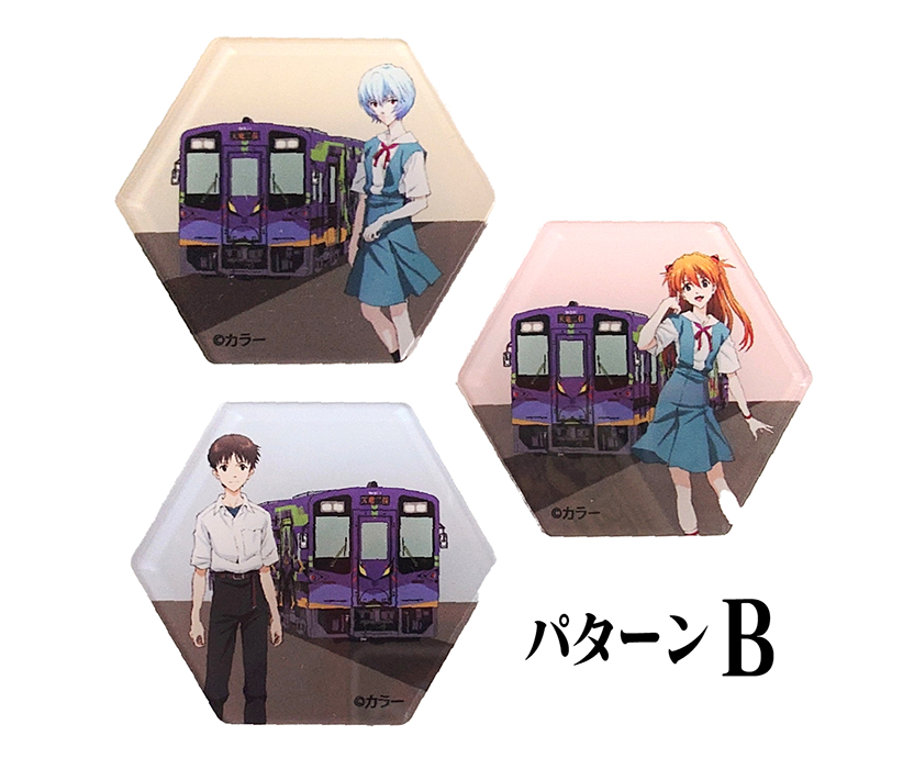 アクリルバッチマグネットクリップ～天浜線×EVA～ver