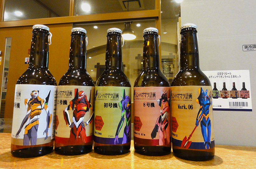 はままつビールエヴァンゲリオンラベル5本セット