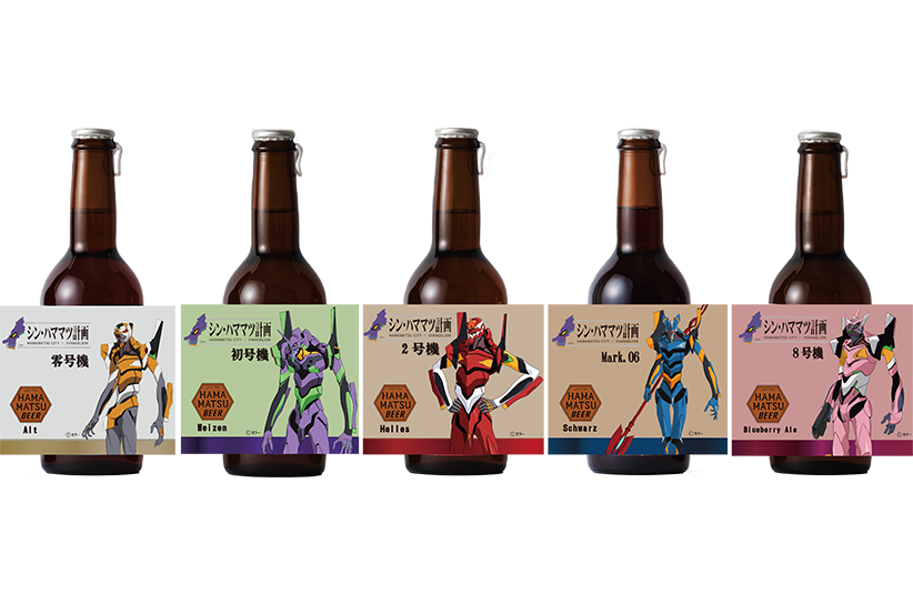 はままつビールエヴァンゲリオンラベル5本セット