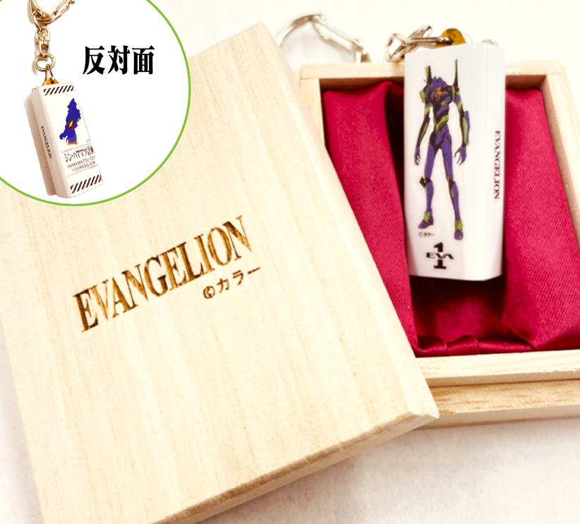 ミニハーモニカエヴァンゲリオン初号機ver