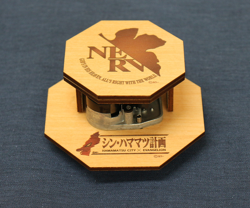 シン・ハママツ　オルゴール計画│Beautiful World