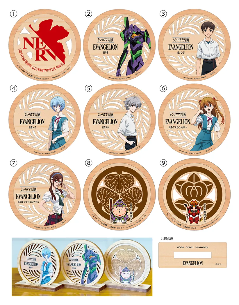 浜松天竜ひのきスタンドコースター