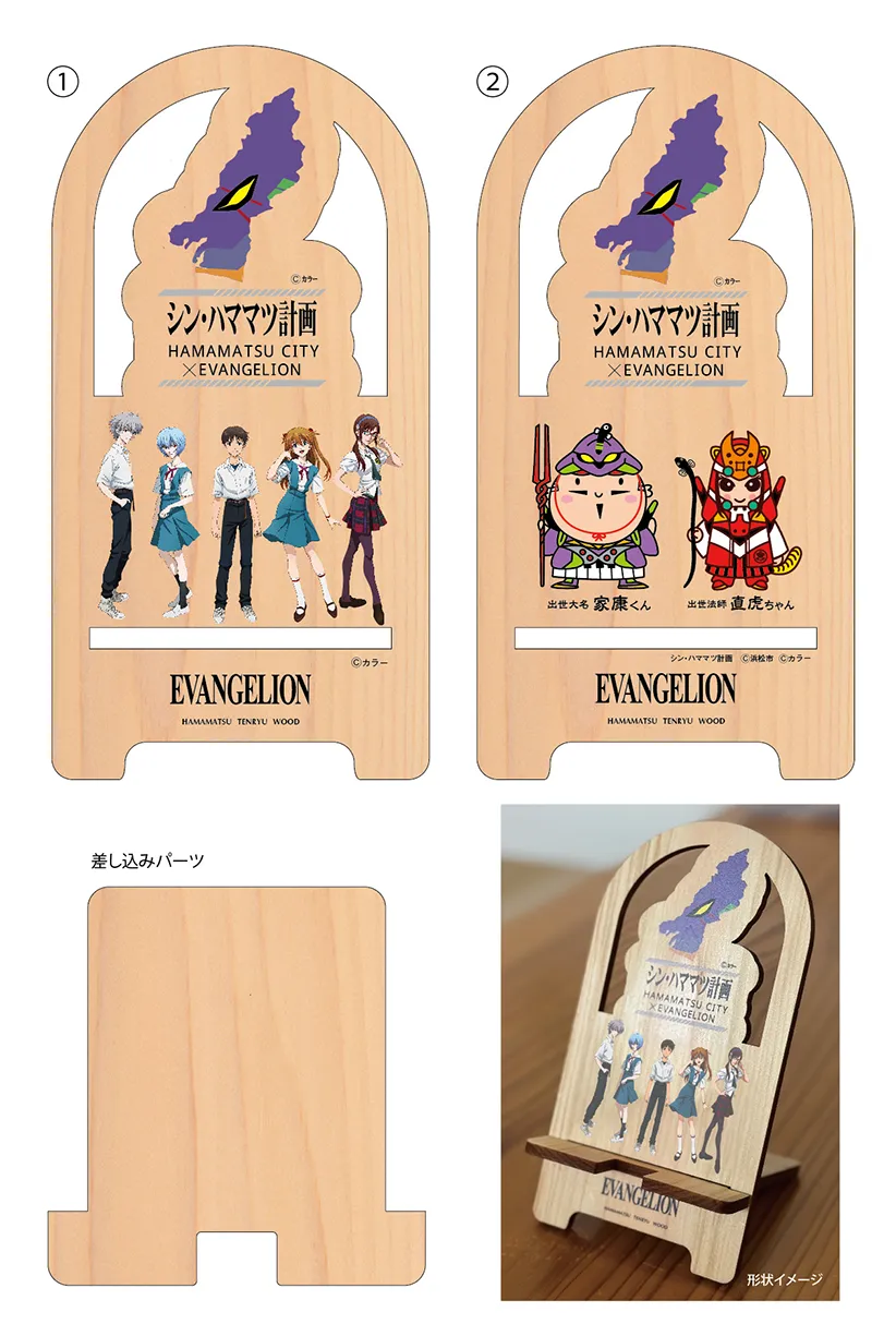 浜松天竜ひのきスマホスタンド