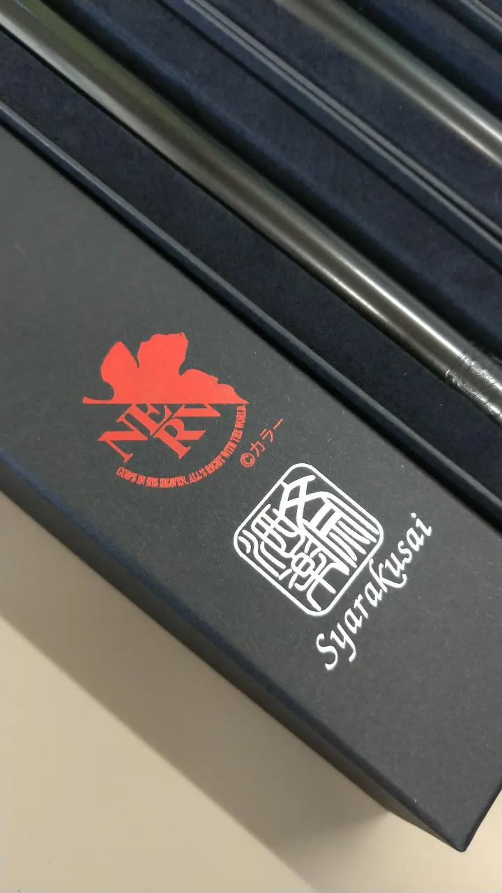 アルミ製横笛 洒楽斎×初号機カラー 洒楽斎×NERVロゴカラー