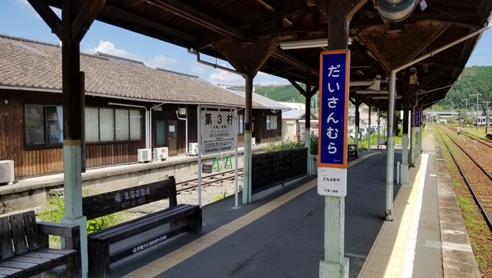天竜二俣駅が「第3村」に駅名看板変更の様子
